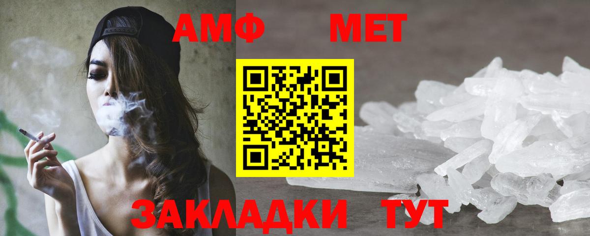 АМФ 97%  Вход с VPN  Сыктывкар 