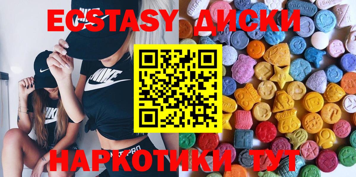ЭКСТАЗИ louis Vuitton  Вход с VPN  Экстази MDMA  Сыктывкар 