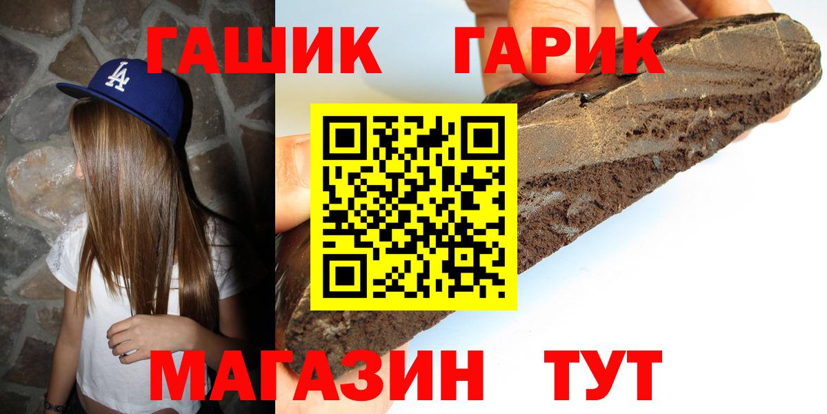 ГАШИШ ice o lator Сыктывкар