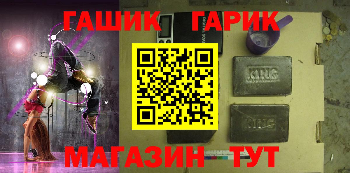 наркотики  ГАШИШ Изолятор  Вход с VPN  ГАШ гарик  Сыктывкар 