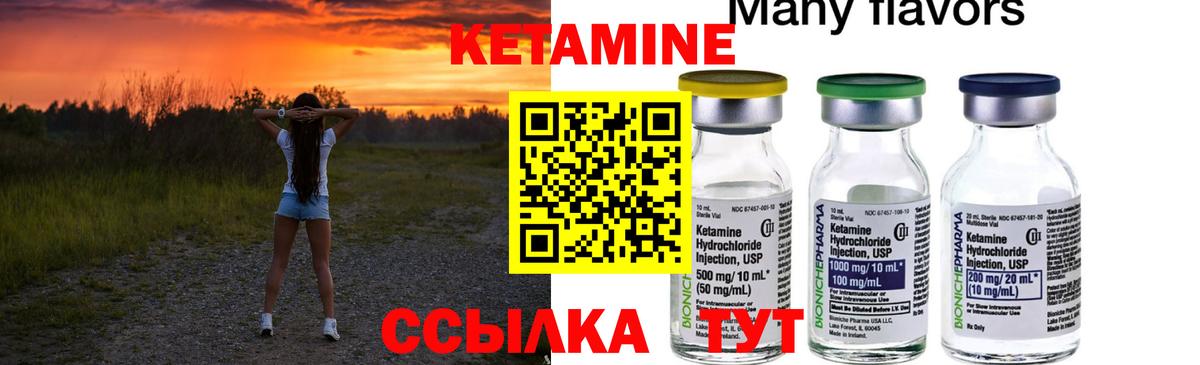 Сыктывкар  блэк спрут ССЫЛКА  КЕТАМИН ketamine  Вход с VPN  Кетамин VHQ 