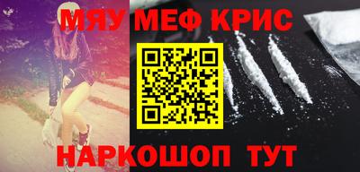 кокаин премиум Наро-Фоминск