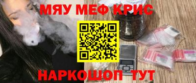 кокаин премиум Наро-Фоминск