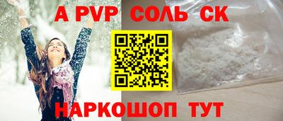 марки nbome Нарткала