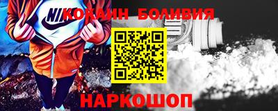 марки nbome Нарткала