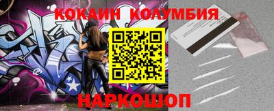 ПСИЛОЦИБИНОВЫЕ ГРИБЫ Нальчик