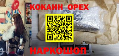 ПСИЛОЦИБИНОВЫЕ ГРИБЫ Нальчик