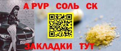 ПСИЛОЦИБИНОВЫЕ ГРИБЫ Нальчик