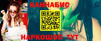 кокаин премиум Наро-Фоминск