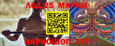 марки nbome Нарткала