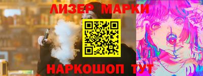 ПСИЛОЦИБИНОВЫЕ ГРИБЫ Нальчик