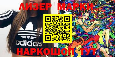ПСИЛОЦИБИНОВЫЕ ГРИБЫ Нальчик