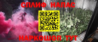 кокаин премиум Наро-Фоминск