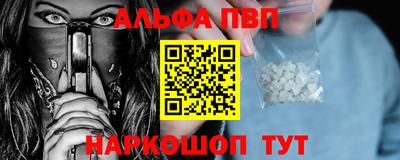 ПСИЛОЦИБИНОВЫЕ ГРИБЫ Нальчик