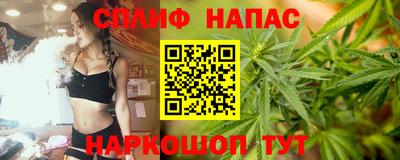 марки nbome Нарткала