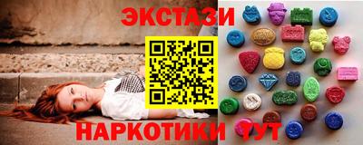 кокаин премиум Наро-Фоминск