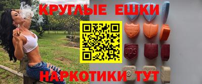 кокаин премиум Наро-Фоминск