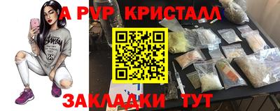 кокаин премиум Наро-Фоминск