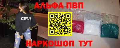кокаин премиум Наро-Фоминск