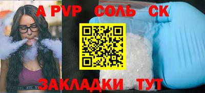 кокаин премиум Наро-Фоминск