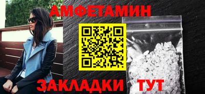 кокаин премиум Наро-Фоминск