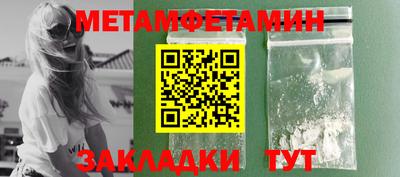 ПСИЛОЦИБИНОВЫЕ ГРИБЫ Нальчик