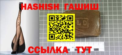 кокаин премиум Наро-Фоминск
