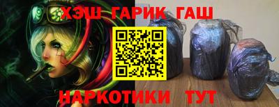 марки nbome Нарткала
