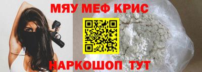 кокаин премиум Наро-Фоминск