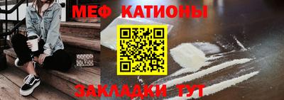 кокаин премиум Наро-Фоминск