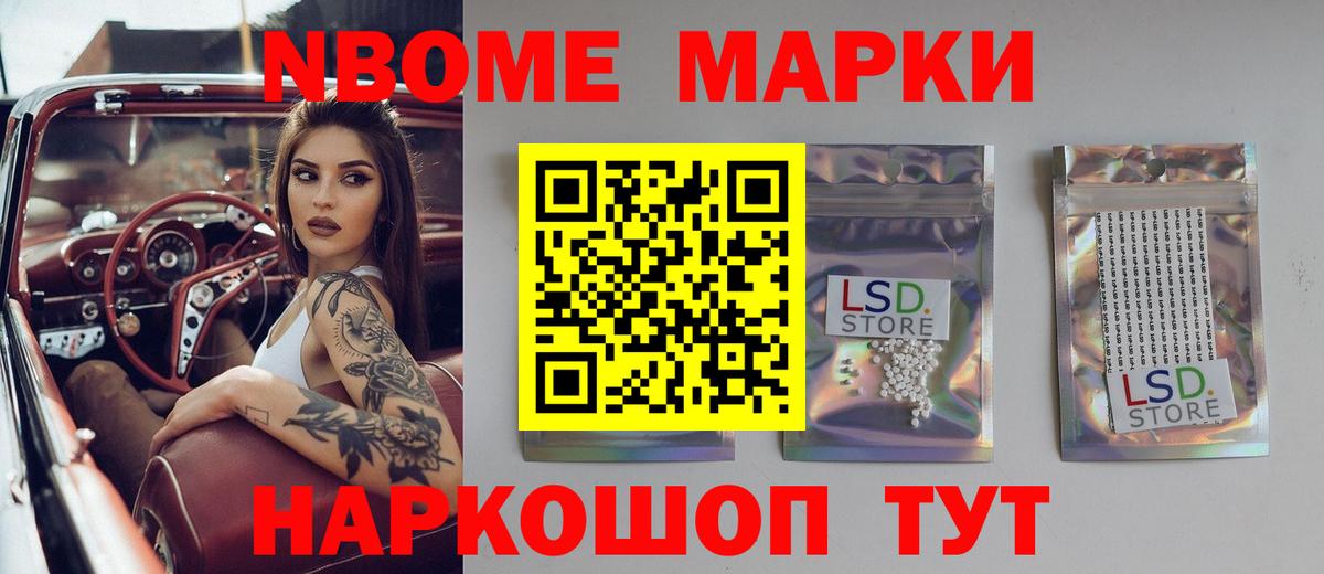Героин Сыктывкар