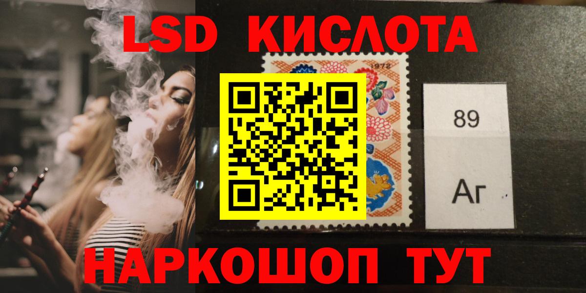 Сыктывкар  ЛСД экстази  Вход с VPN  ЛСД экстази ecstasy  Лсд 25 экстази ecstasy 