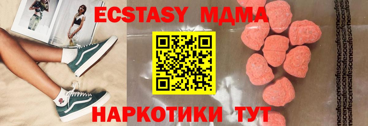 MDMA crystal Сыктывкар