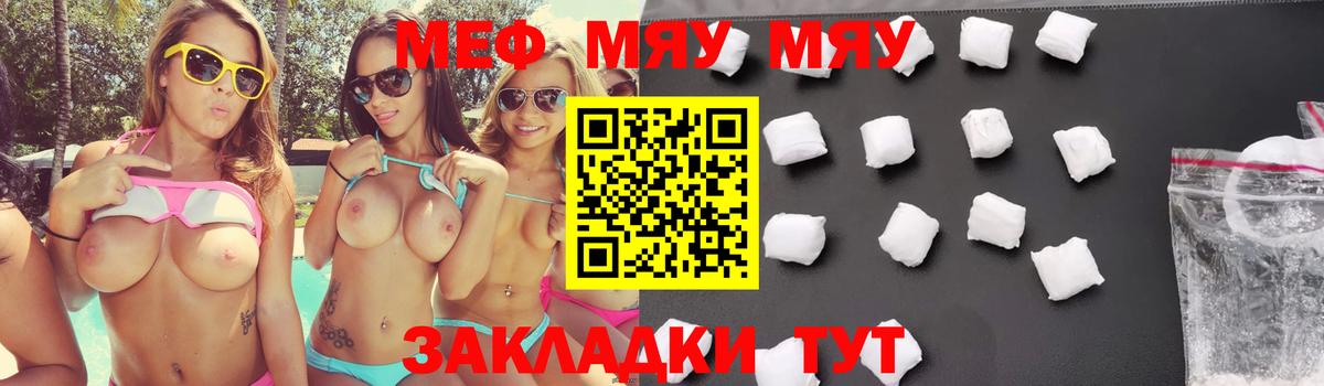 МЕФ  Сыктывкар