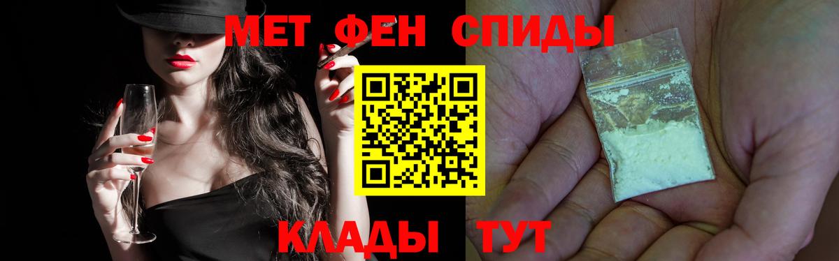Метамфетамин витя Сыктывкар