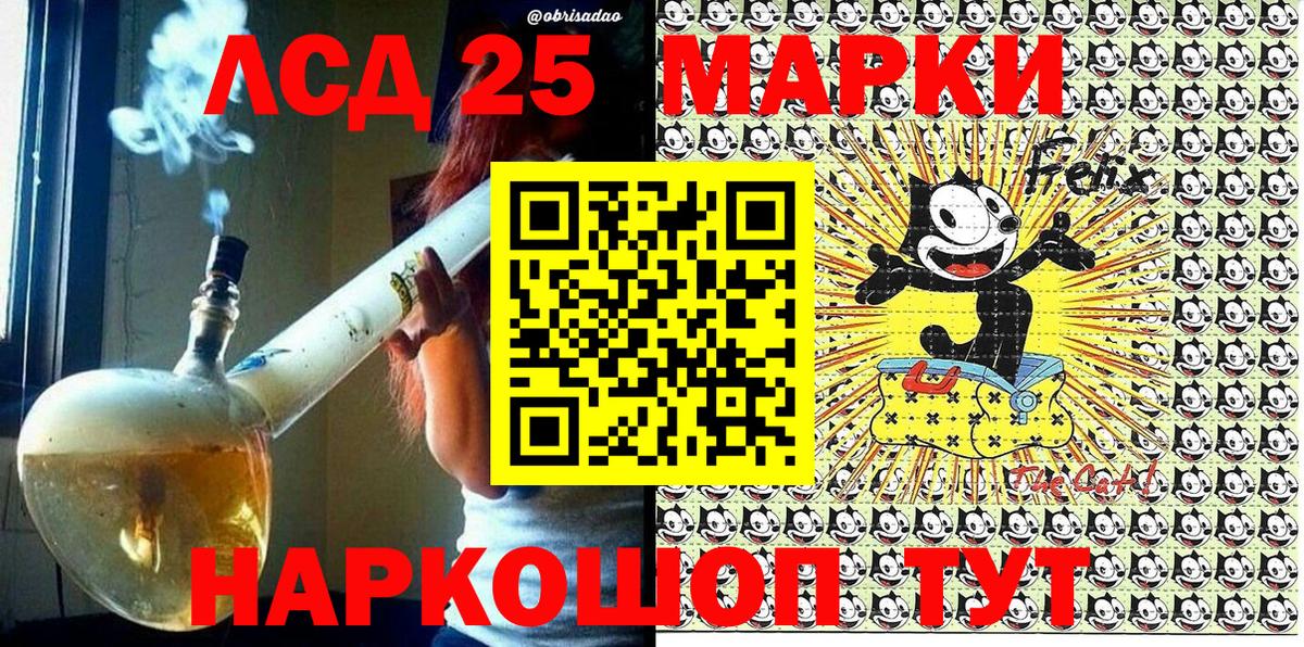 Марихуана  Вход с VPN  Сыктывкар  Cocaine  Гашиш  Мефедрон  