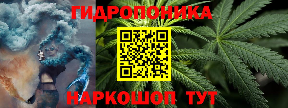 Шишки марихуана SATIVA & INDICA  Вход с VPN  Марихуана Bruce Banner  Бошки Шишки Amnesia  Сыктывкар  Марихуана Ganja 